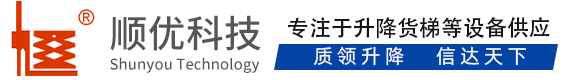 三更罗镇顺优升降科技有限公司