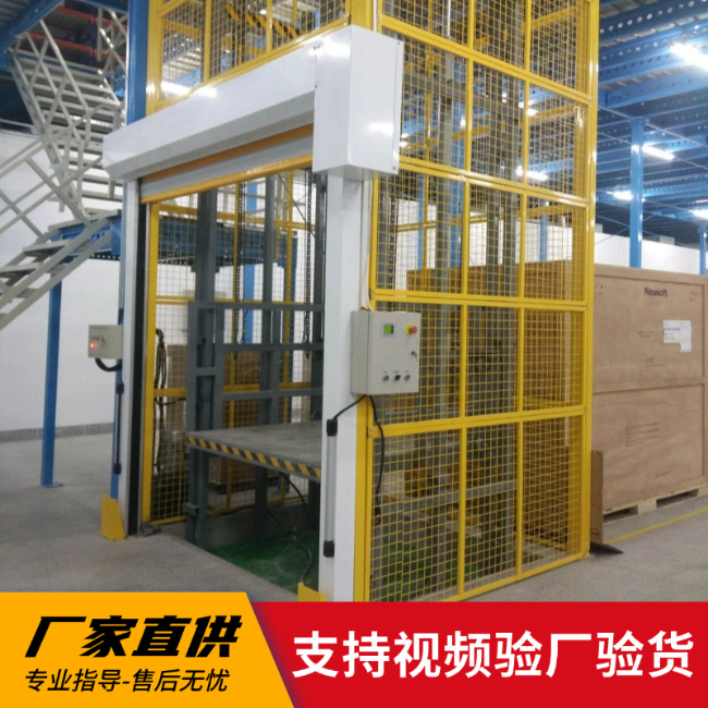 三更罗镇3吨室内升降货梯安装